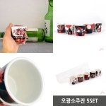 선물용 장식용 도자기 재질 오광 소주잔 5SET : WS유통업체01