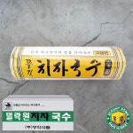 [BOX] 밀락원 구포국수 소면 (1.4kg x 10개) : 카운트다운세이브마켓