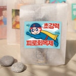 [피로회복제] 약세트 약국스티커 100매 초강력 : 오언니스토어