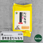 [BOX] 밀락원 구포국수 중면 (1.4kg x 10개) : 푸드클라우드