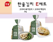 한울김치 E세트(고추씨세트) : 상상치