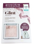 글린트 하이라이터 (파우치+톤업크림) : T.T마켓