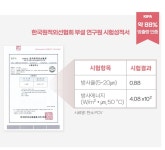 EMF 전자파 안전성 탄소섬유 원적외선 발산 극세사 탄소 전기요 더블 자동온도조절 : 정현슈퍼