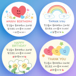 어린이집 생일 축하 답례품 스티커 : 해피워니