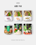 샐러드&샌드위치 6종 세트 : 샐러드판다