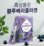 주식회사 아이미스킨랩플러스 | 흑삼품은 블루벨리 콜라겐 : AIMEE 아이미스킨랩