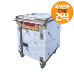 업소용 도어형 건식 전기 워머기 보온기 병원 급식 스프 소스 음식 푸드 워머 국보온카 : 성진 하이쿨