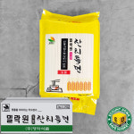[BOX] 밀락원 구포국수 소면 (1.4kg x 10개) : 카운트다운세이브마켓