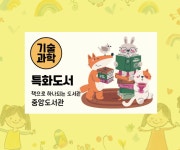 씨유제주탐라도서관점 | 50X30mm 500매 특화도서 도서관 서점 학교 학원 논술 책 책방 스티커 샘플 제작 인쇄 출력 라벨 : 탐디자인 탐프린트