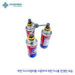 이소 가스스테이션 3구 나비아 큐브 코베아큐빅 연장 부탄 히터 가스난로 : gokorea