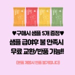 엘릿 엘리트 유기농 인증사료 양고기 1.6kg 눈관리 강아지 사료 : 드림펫 동물병원