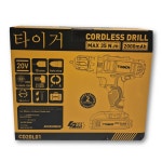 TIGER 타이거 20V 충전 해머드릴 CD20L01 배터리 2개 리튬이온 충전드릴 드릴세트 드릴드라이버 가정용 사무실 DIY 선물용 : 현민 마켓