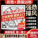 대형 축사 공장 작업장 강력 800mm 환풍 대용량 산업용 공업용 400 220v : Living tailor