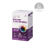 뷰트리 굿 아이 케어 플러스 : 한국화장품공식몰