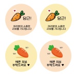 원형30mm 500매 당근마켓 리뷰 요청 원형 스티커 배달 포장 : 탐디자인 탐프린트