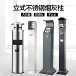 흡연구역 재떨이 꽁초 쓰레기통 야외 로비 담배 : 블루앤스카이