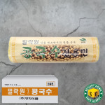 [BOX] 밀락원 구포국수 소면 (1.4kg x 10개) : 카운트다운세이브마켓