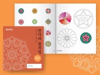 할머니 색칠공부책 그림도안 어르신 시니어취미 인지발달 : 최신유행추천샵