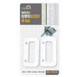 물구멍 방충망 손잡이 테이프 시공 셀프 교체 보수 커버용 : TABIA