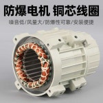 방폭 선풍기 실험실 대형 강풍기 축사 환기팬 배풍기 FB-600 벽걸이 220V : 베터직구몰