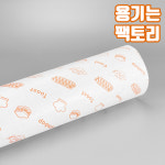 김밥 싸개지 노루지 35g 코팅 김밥한줄 토스트 샌드위치 햄버거 (4000매) : 용기는팩토리