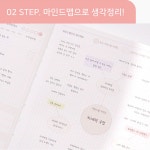 독서일기 독서기록장 독서록 기록노트 : 늘푸른 다연