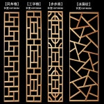 한옥 나무 창틀 패턴 창살 문살 나무 프레임 무늬목재 걸음높이 150x60cm 무도장 : 주식회사 엑사랩스