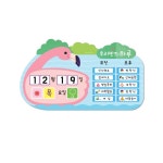 보헷 환경구성 환경판 날짜 하루일과 교실 환경구성 꾸미기 : 민투럽