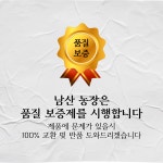 100년농장 최상급 대 5kg 산지직송 크기부터 다른 진영부유단감 남산농장 : 남산농장농원