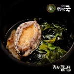 기장끝집 전복 미역국 밀키트 캠핑 맛집 생일 : 기장끝집