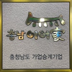 [ 서산 동부시장 3대 서동김상회 충남 가업승계기업 ] 서동 생감태 5봉 세트 : 서동감태김