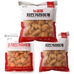 아워홈 뉴골든 치킨가라아게 1kg : 오드리몰마켓