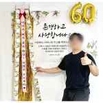 돈 현금 벼락 자유문구 반전 용돈 화환 서프라이즈 용돈박스 이벤트 부모님 남편 생일 생신 : 요상한마트