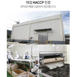 다시마분말 밥다시마/완도마시마 다시마가루 밥에넣는다시마 유기인증 다시마 100g : 라온누리나눔세상