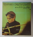 MBC FM 윤상의 음악살롱 : 민트씨디