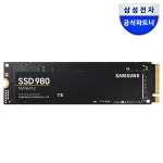 삼성전자 삼성 980 SSD 1TB 내장 M.2 NVME 1테라 : 삼성공식파트너  씨앤에이치