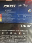 벤츠E200 E300 W212 W213 밧데리교체 당일출장 서울/경기 로케트AGM70 : 싸다배터리
