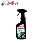 불스원 휠 타이어 간편크리너 광택제 세정제 오염제거 : 넘버원공구