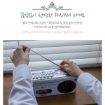 아남 블루투스 포터블카세트 PA720BT USB재생 카세트 라디오 블루투스 녹음 레트로 : KMSHOP