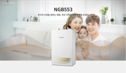 경동나비엔 경동보일러 NGB553-13L 보일러 교체 설치 경기 용인 광주 이천 원주 : 에코그린보일러