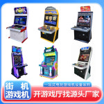 총싸움 오락기 총격 오락실 팬션 빔프로젝터 레트로스타일 : 토탈이커1