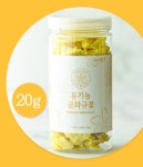 금화규 씨앗 500g 6시 내고향 2회 방송 전문농장 효능 효자식물 일일화 : 고운블랙 금화규