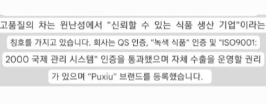 2007년 운남성 푸슈보이차 : 다영상사