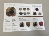 하루강정바  (45g 1개) : 샌씨네