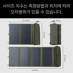 네스트아웃 태양광 패널 최대 24A 2패널 : 강서캠핑