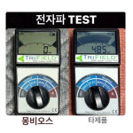 몽비오스 그래핀탄소매트 전기 온열매트 전자파없는 전기장판 1인용 전기요 싱글 분리난방 : 몽비오스