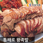 거성식품 본토궁중왕족발 1kg 전족 : 거성식품