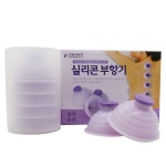 한솔 실리콘 부항기 10개입(통) 보관케이스 부항컵 원터치 수동형 목욕탕 찜질방 가정용 : 짱메드