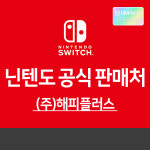 닌텐도 스위치 마리오 루이지 RPG 브라더십 한글판+마리오 에코백 : 고객의 행복을 해피플러스