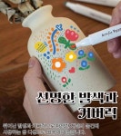 트윈 아크릴마카 펜 패브릭 유리 목재 나무 수성 디자인마카 12색 : 드림오피스 학생사